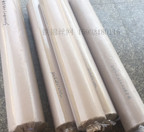 雙相不銹鋼網2205、2507