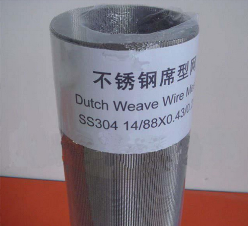 白鋼絲網、密紋席型網